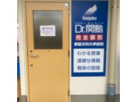 入口