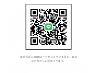 ラインでのお問合せも受付けております