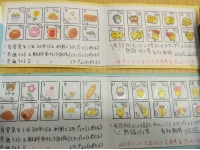 自習スペース利用を応援します!