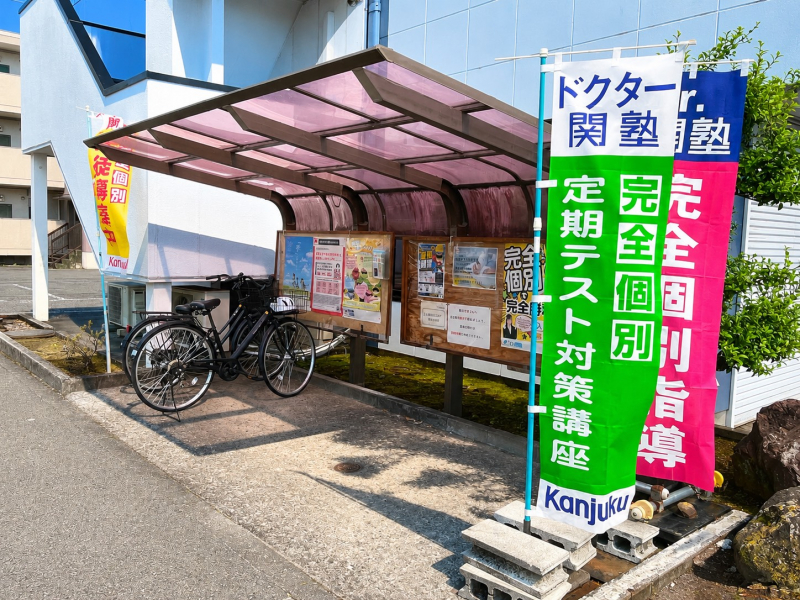 塾生専用駐輪場