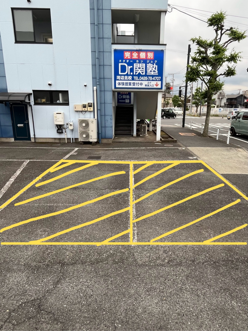 専用駐車場