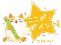 大学受験対策