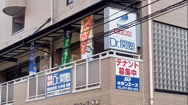 ★アルプラザ 平和堂横!