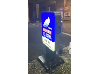 敷地入口看板