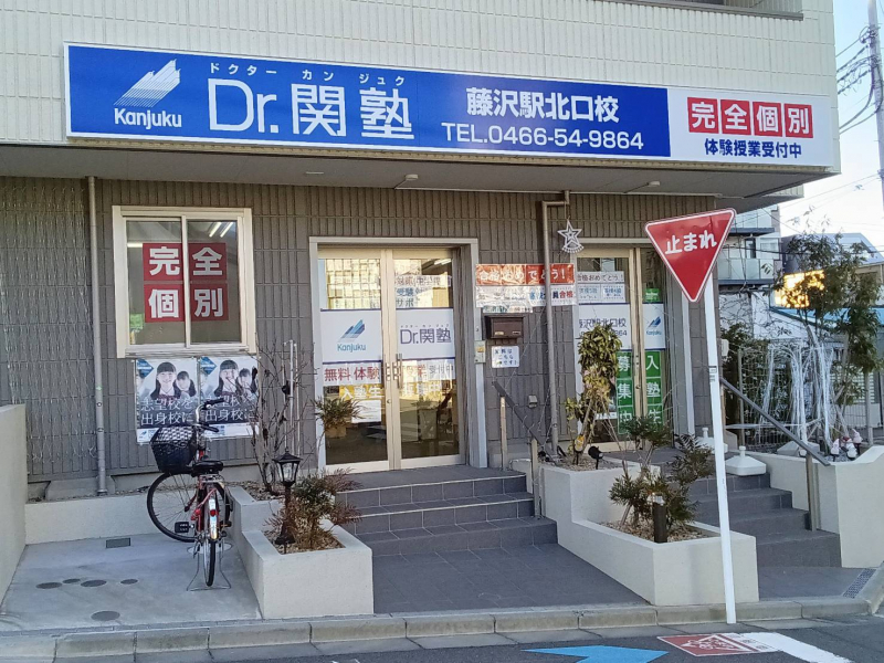 校舎外観