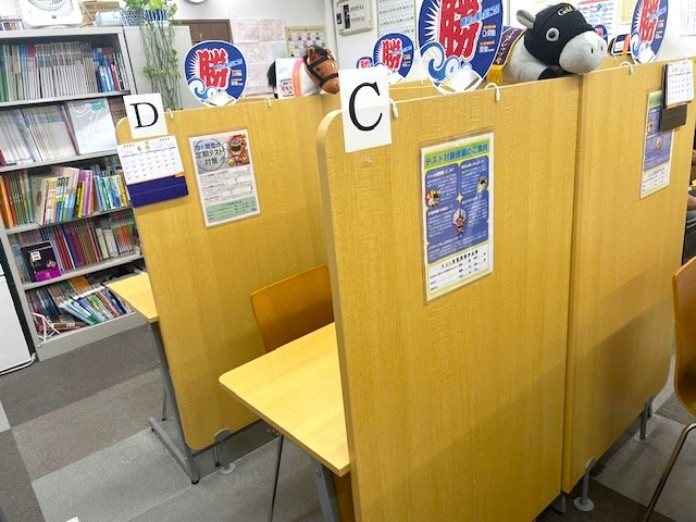 自習ブース