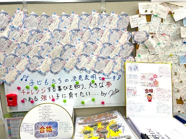 子どもたちのメッセージ