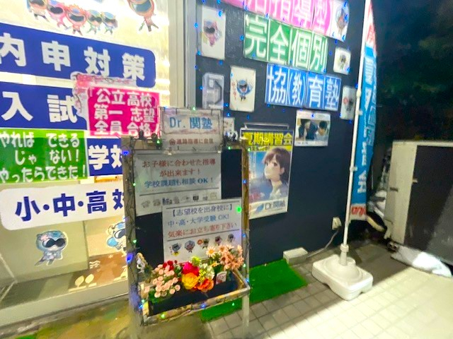 夜には看板が光っています