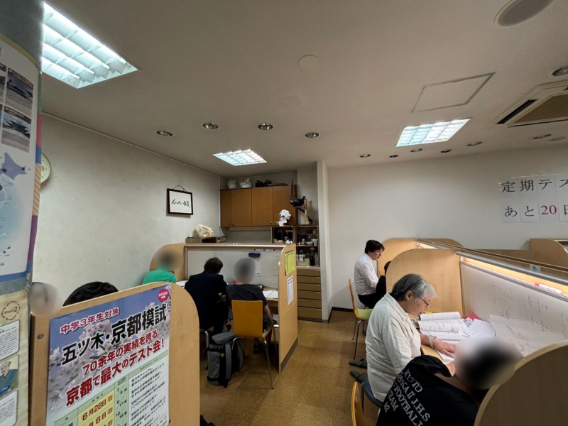 長岡京今里校授業風景⑤