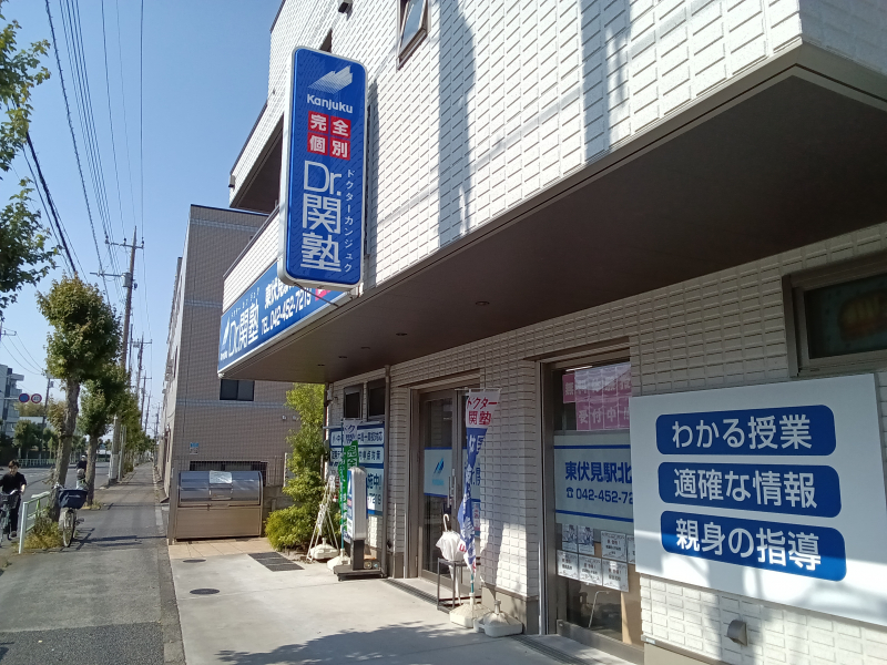 教室外観