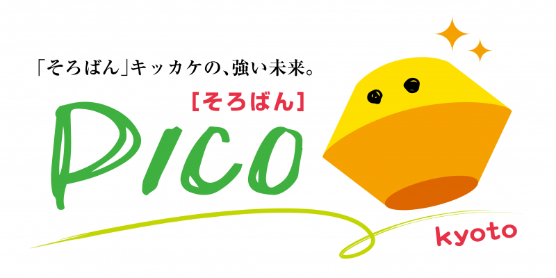 そろばん教室