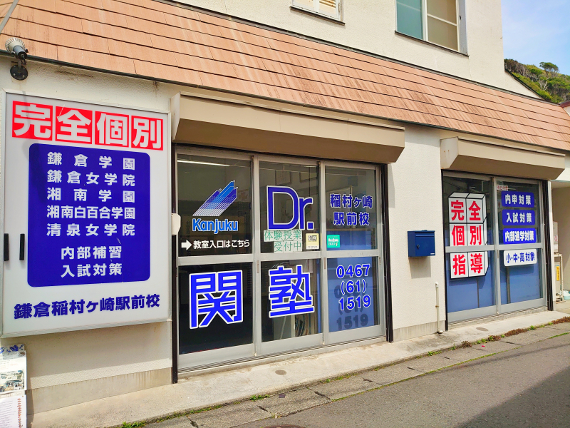 教室正面