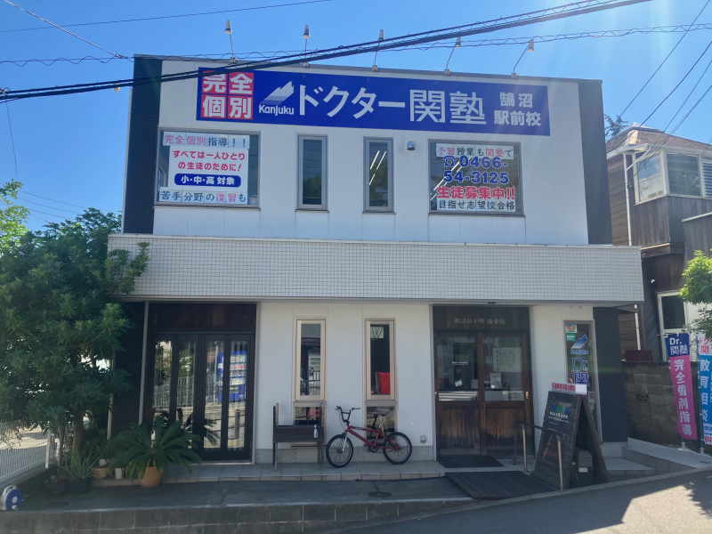 教室正面