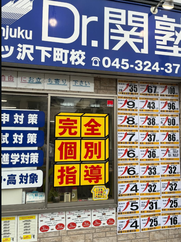 頑張りの　　あかし　　!