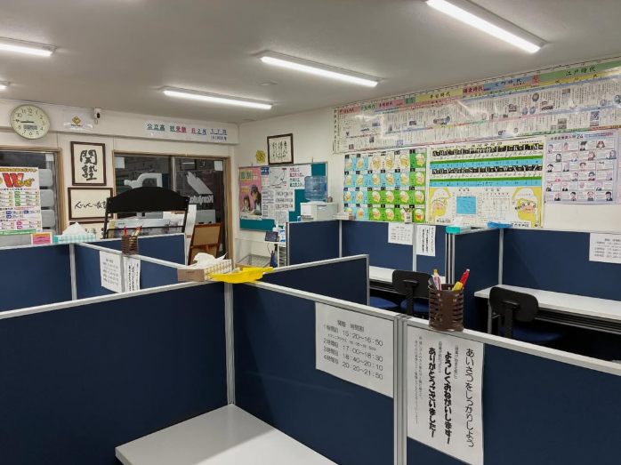 わからないところで止まってくれる!