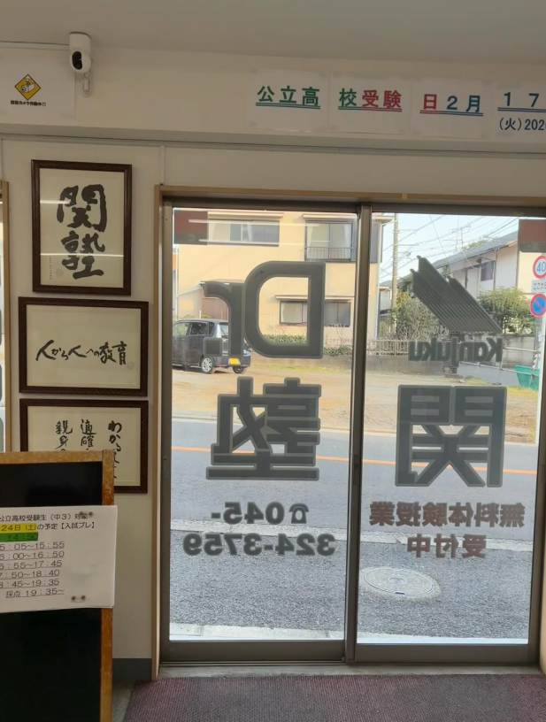 ドラマが始まる!