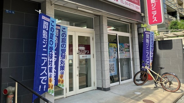 ※自転車は・・・!