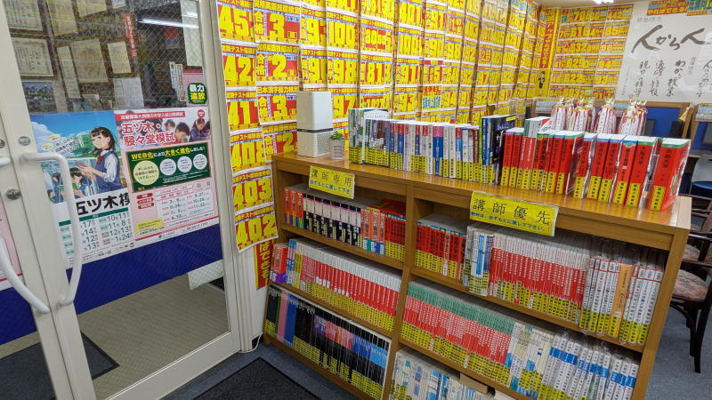 ガンバリマシタ!