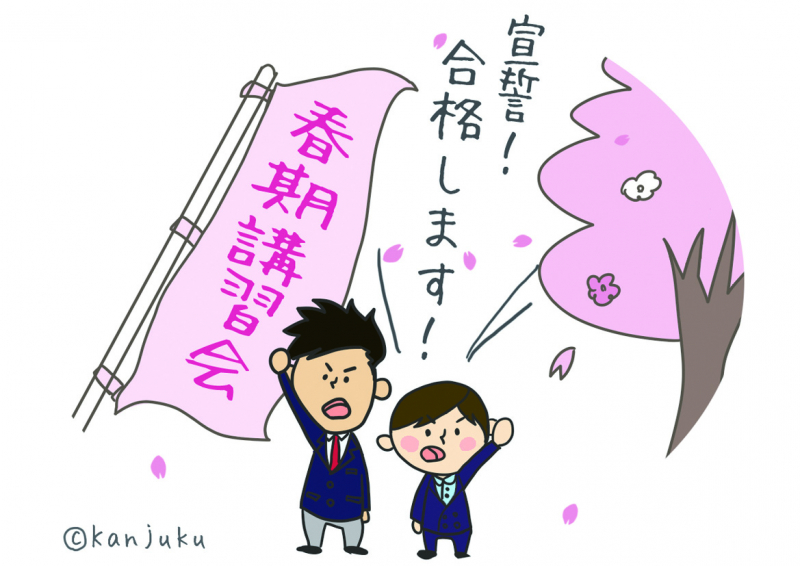 2016年入試結果