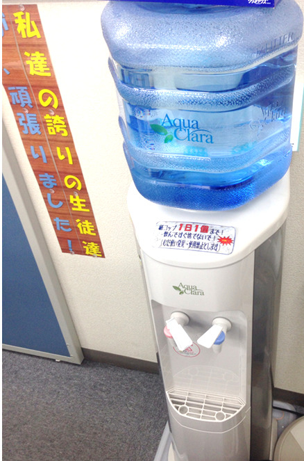 ウォーターサーバー完備!