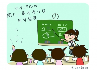 6月期末で差をつける!5月の学習相談受付中