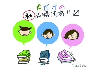 新緑無料講習会 受付中!