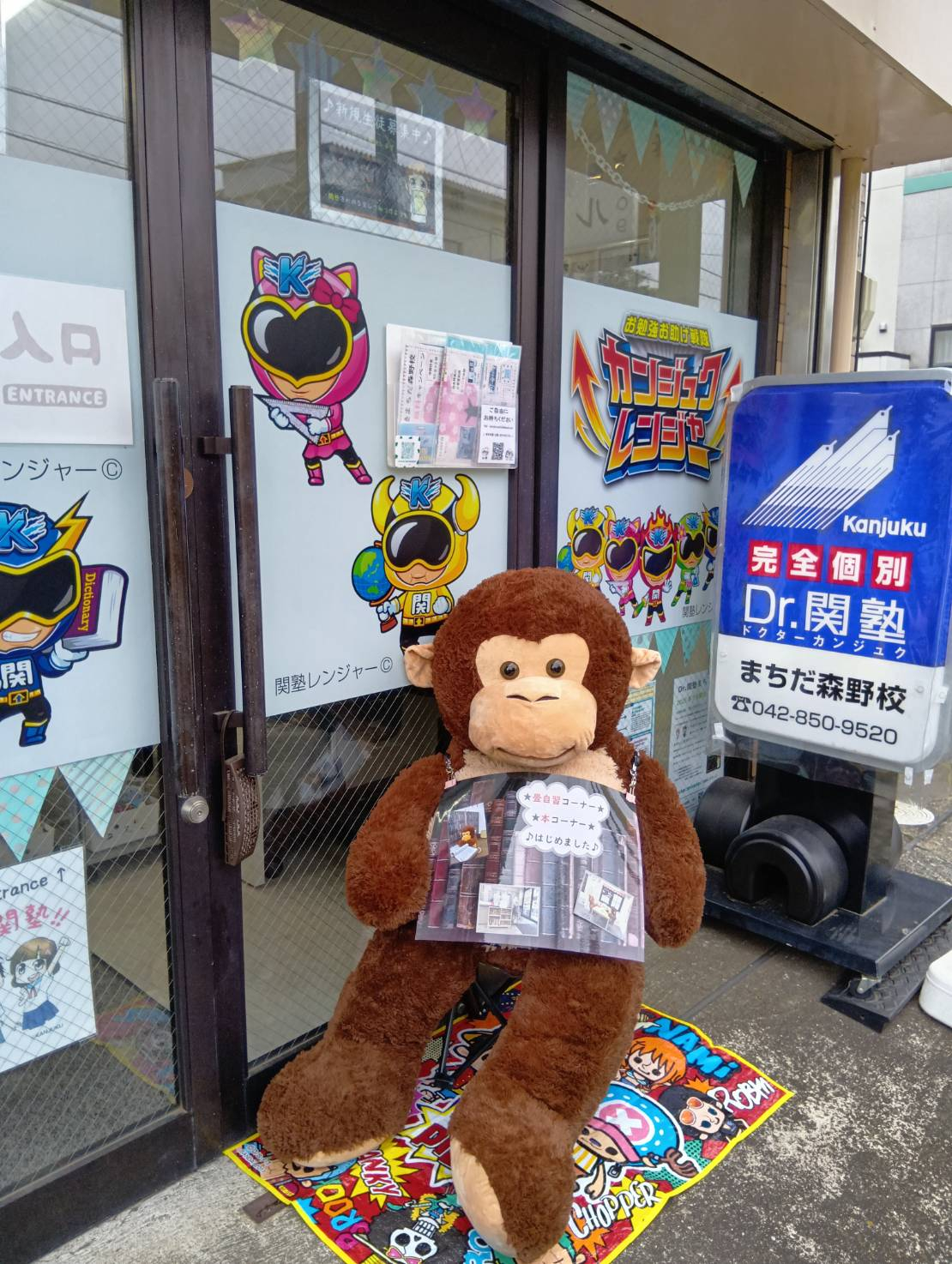 第十回エキスパート保険塾CD集 完全個別指導の学習塾、Dr. 関塾まちだ森野校|町田市の学習塾｜完全