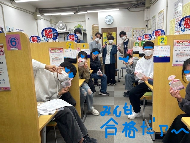 本郷台上郷中野町校 決起会