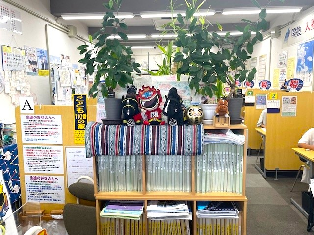 本郷台上郷中野町校 教室内部正面お馬さん