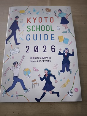 完全個別指導の学習塾、Dr. 関塾羽束師校|京都市伏見区の学習塾｜完全