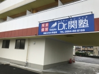 都留文科大学前校 牛角駐車場から