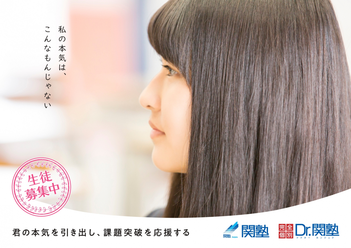 彩都西駅前校 ①
