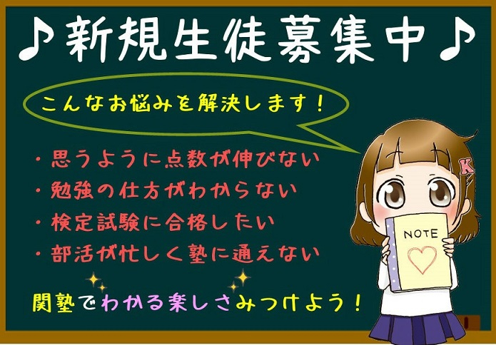 彩都西駅前校 ②