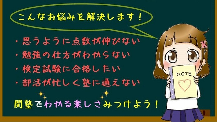 彩都西駅前校 彩都西
