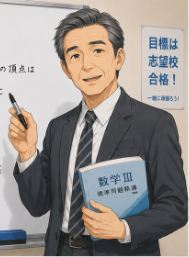 Ito先生