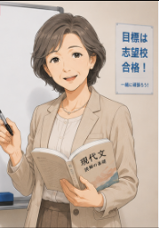 Watanabe先生