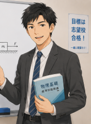 Maeda先生