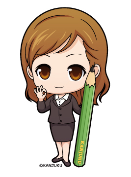 講師　大塚先生