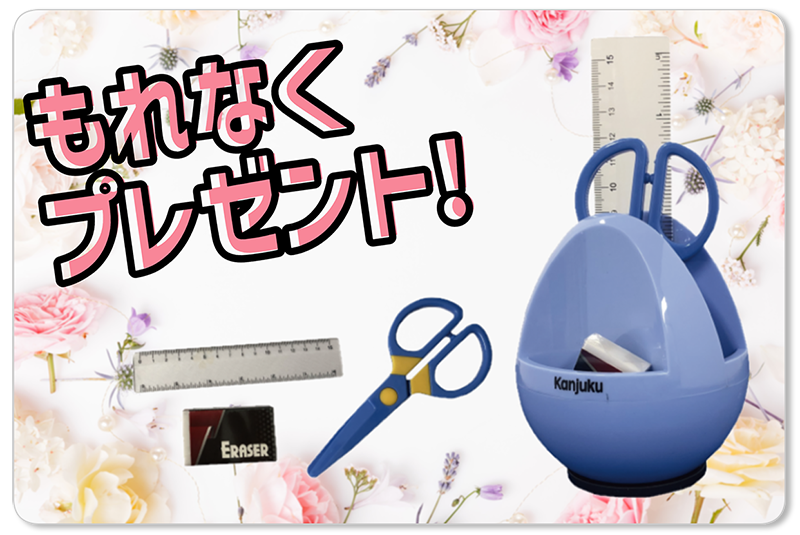 エッグステーショナリーセット！！